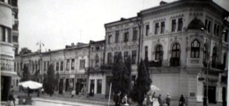 Strada Brasoveni – 1969