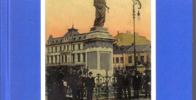 1870  ,, Anul Republicii “