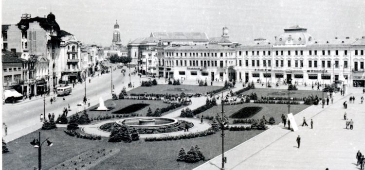 Centrul Civic – foto 1958