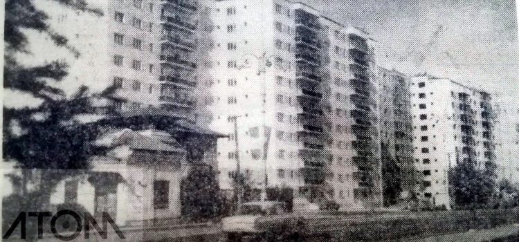 Bulevardul Republicii – foto 1976