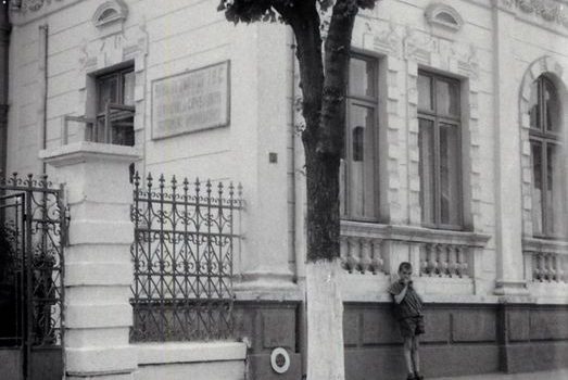 „Casa Ciorăneanu” – foto 1966