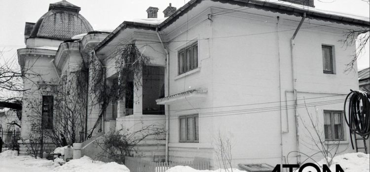 Casa „Toma Rucăreanu” – foto 1983