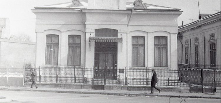 Casa „Ștefan Dumitrescu junior” – foto 1984